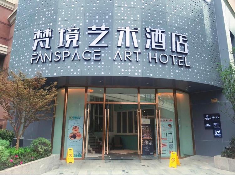 林人酒店 Jingan Bagian luar foto